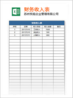 虎林代理记账